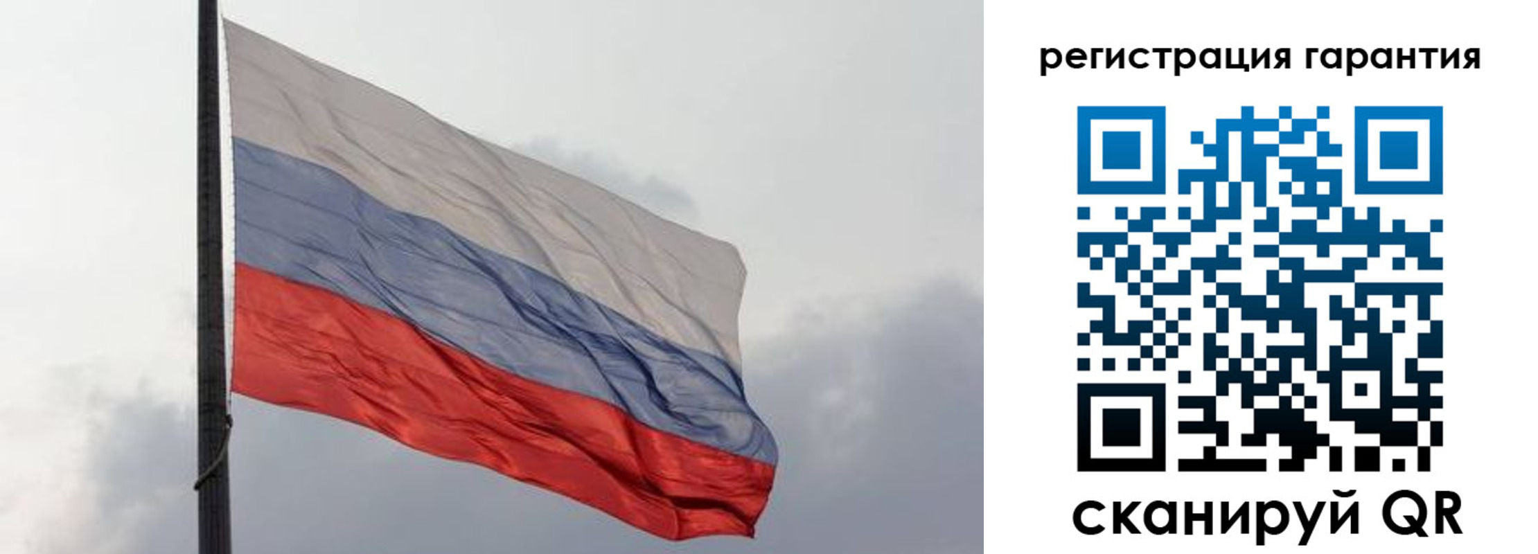 регистрация для школы в Уяре