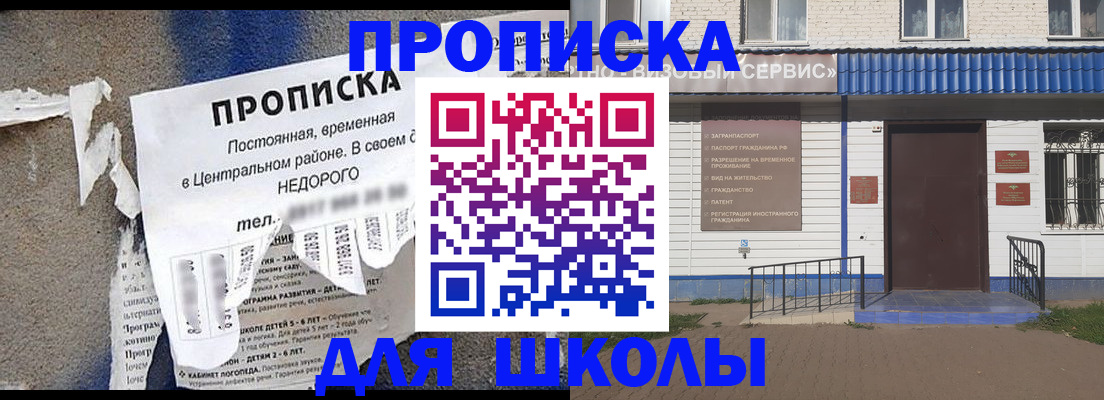 временная регистрация поиск в Уяре